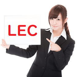 LEC（東京リーガルマインド）